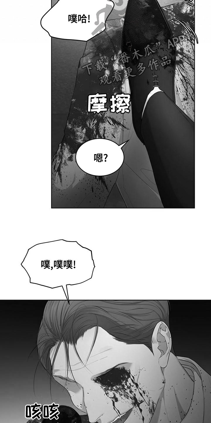 第103章：【第二季】失误15