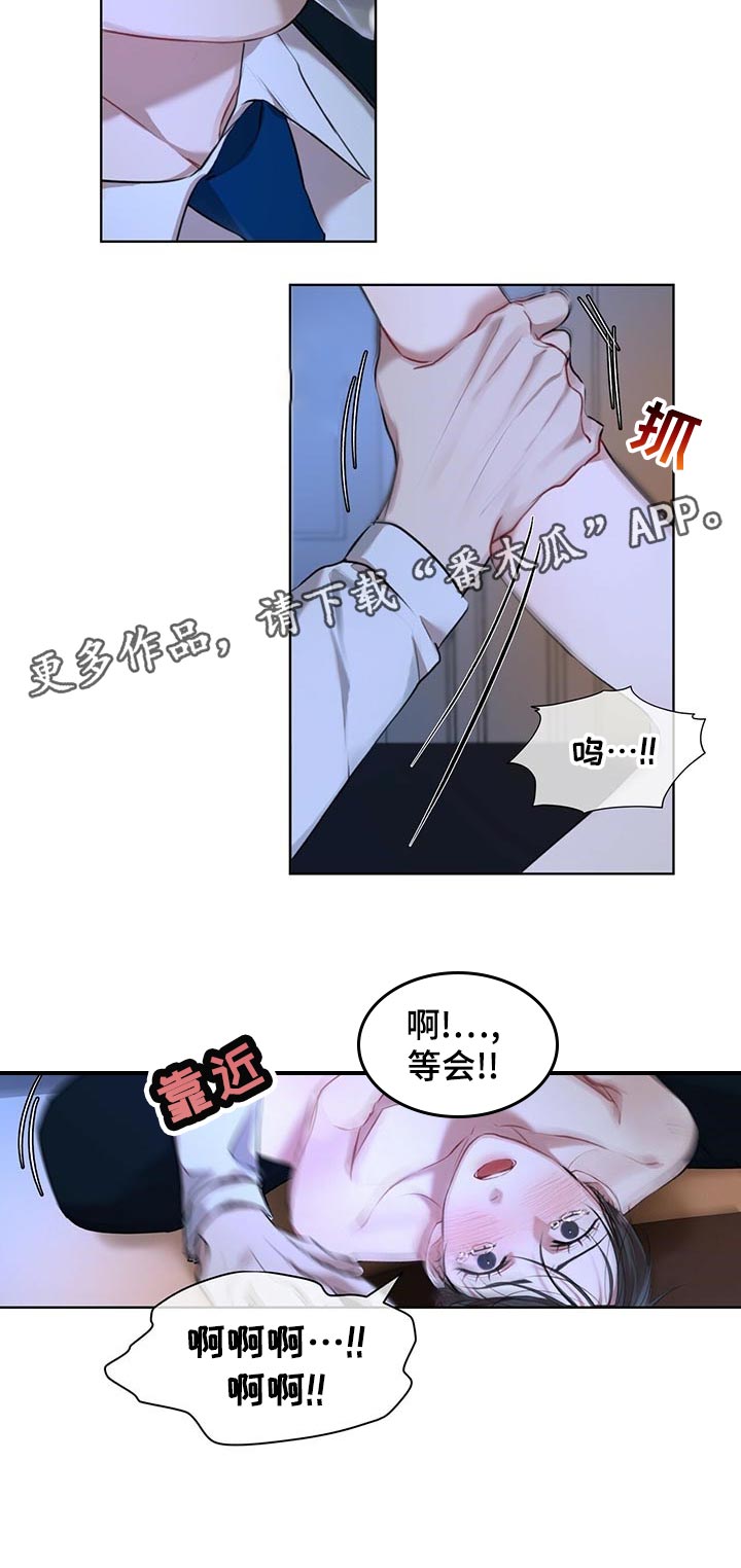 第18章：停下5