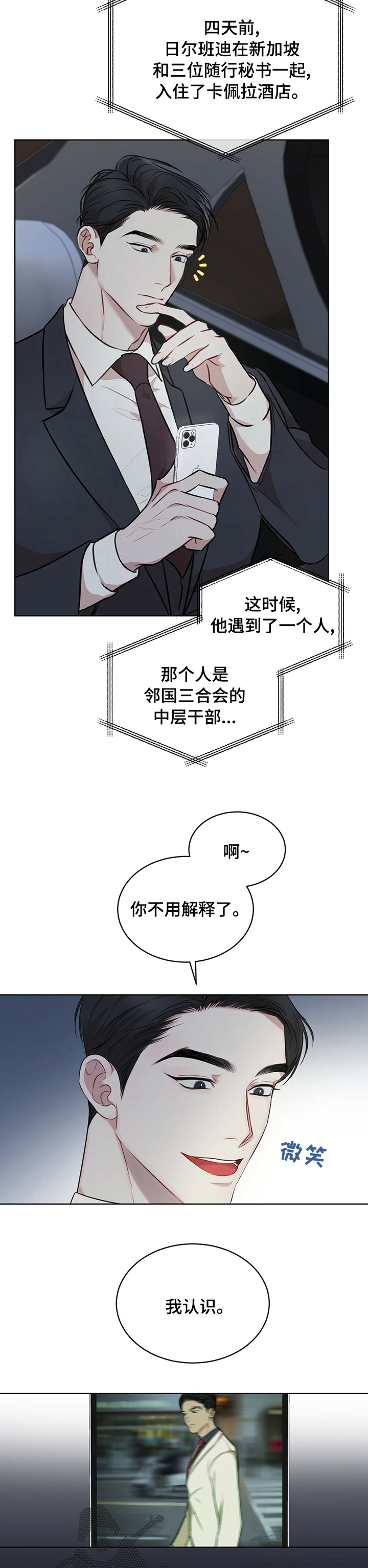 第48章：吃饭1
