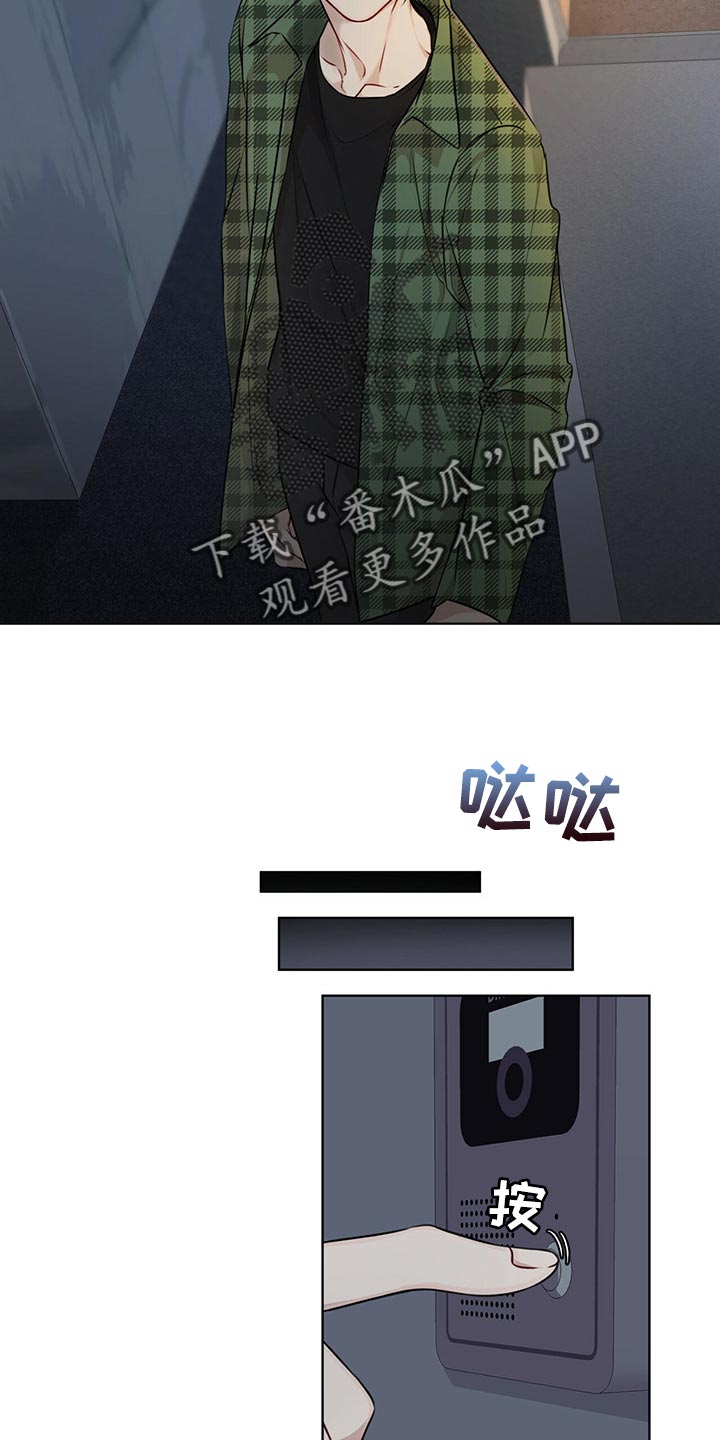 第65章：不要太相信8