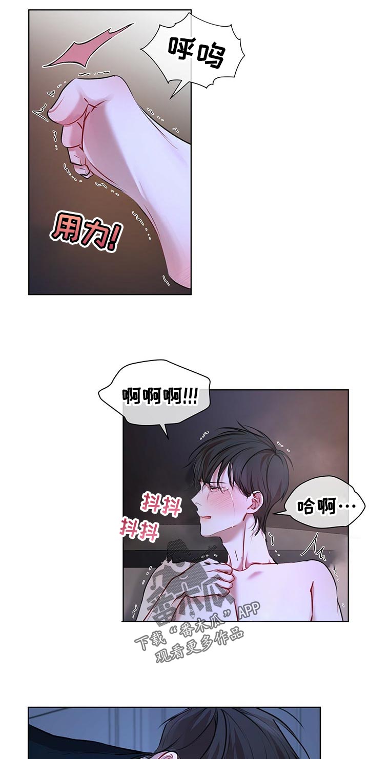 第19章：还早着8