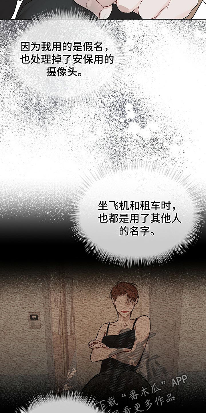 第66章：又重新变冷了20