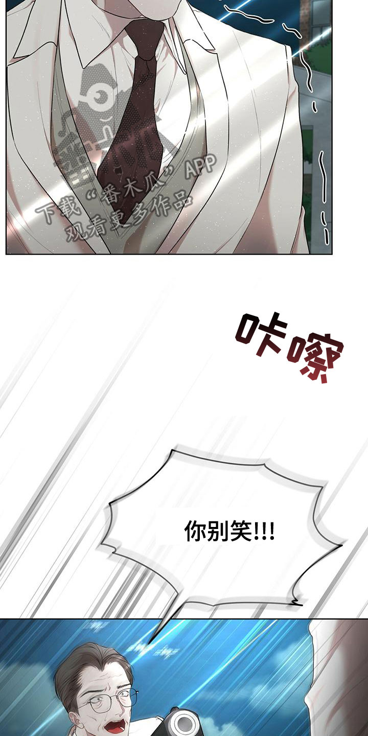 第102章：【第二季】快猜猜12
