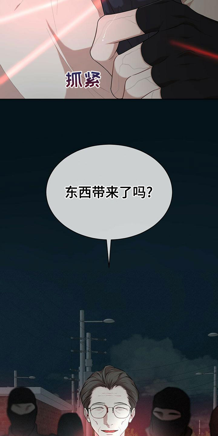 第100章：【第二季】你过来12