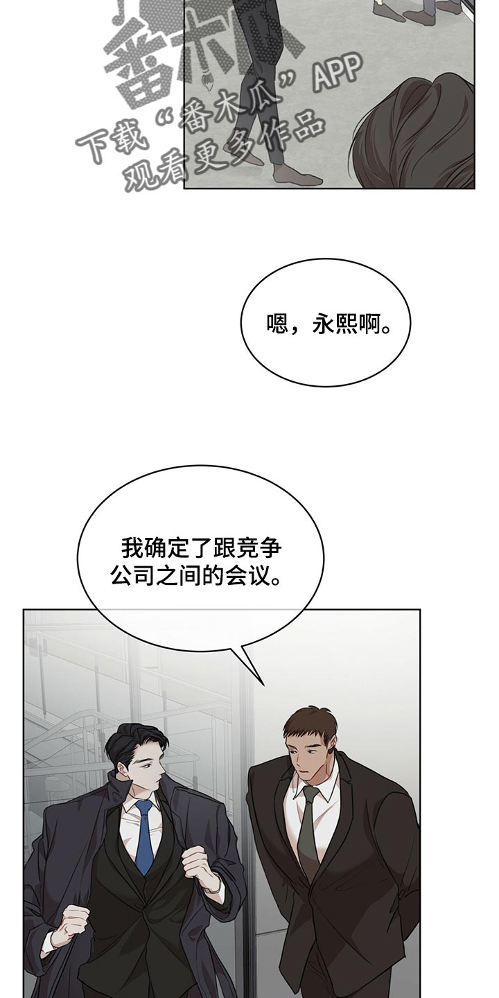 第77章：【第二季】我很熟悉4