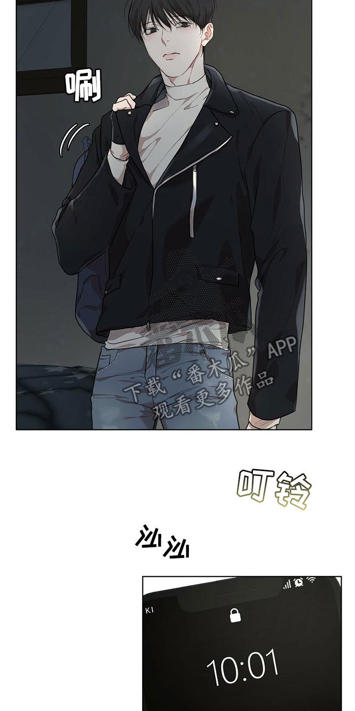 第84章：【第二季】任务5