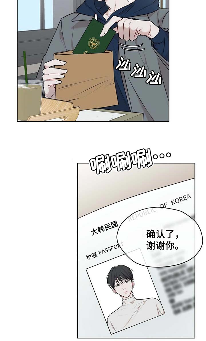 第60章：该死的心情11