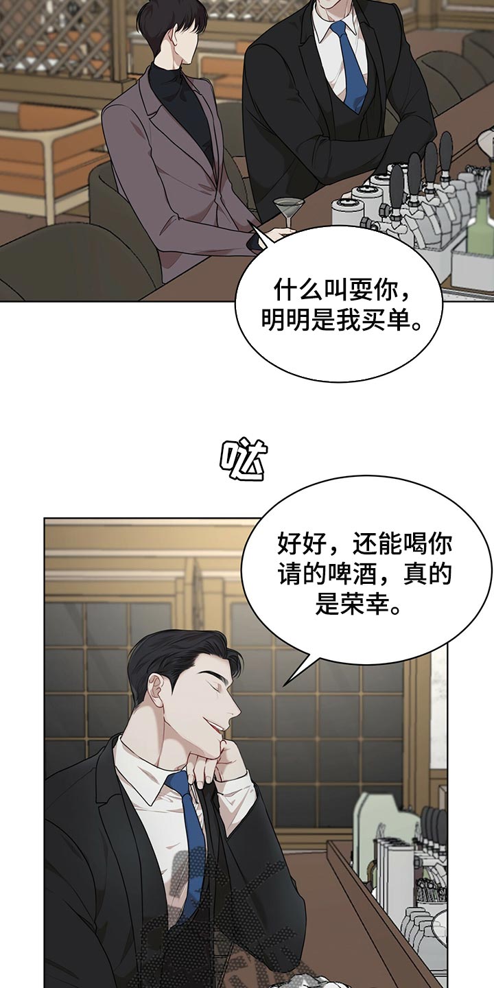 第79章：【第二季】限制时间25