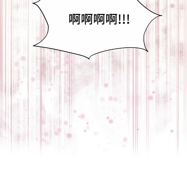 第72章：【第二季】通话6