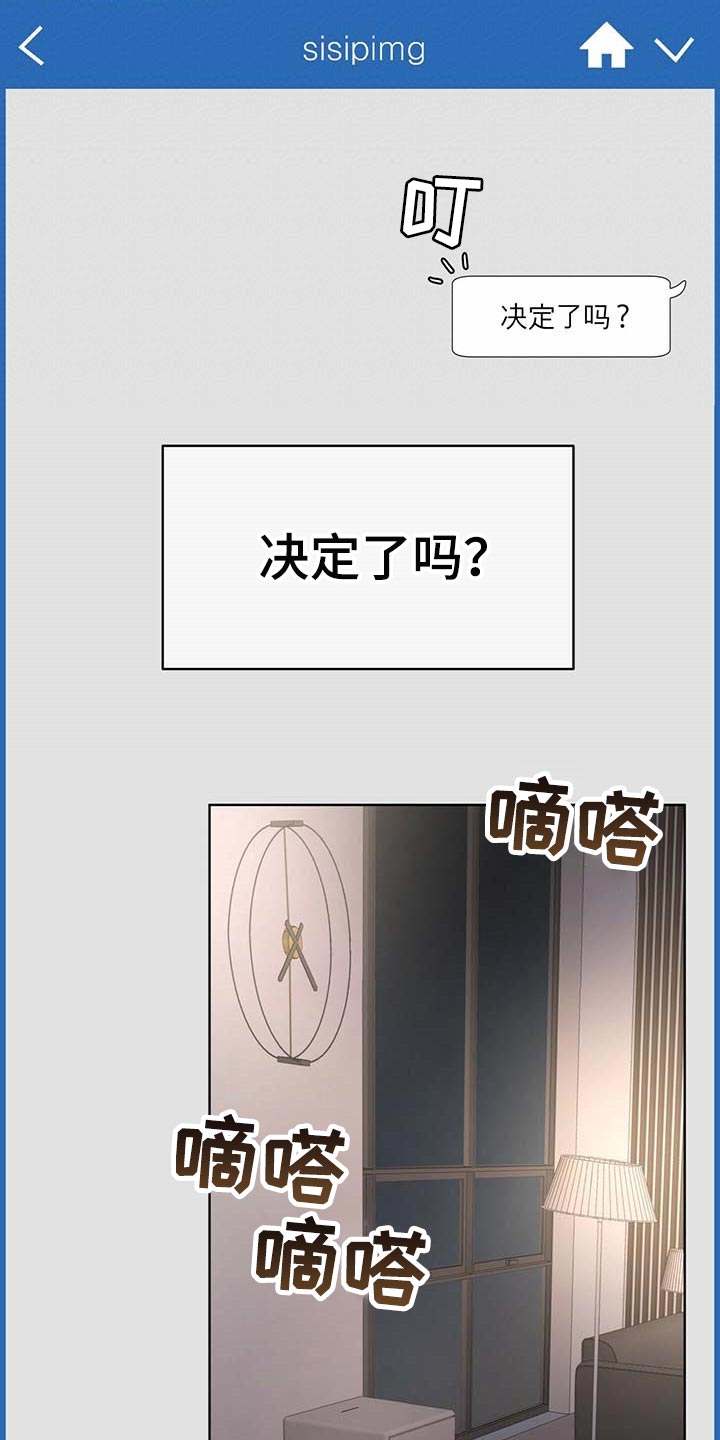 第57章：逃跑的路线13
