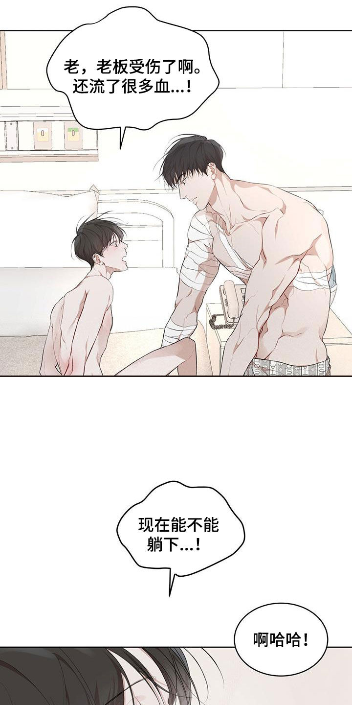 第119章：【第二季】我来10