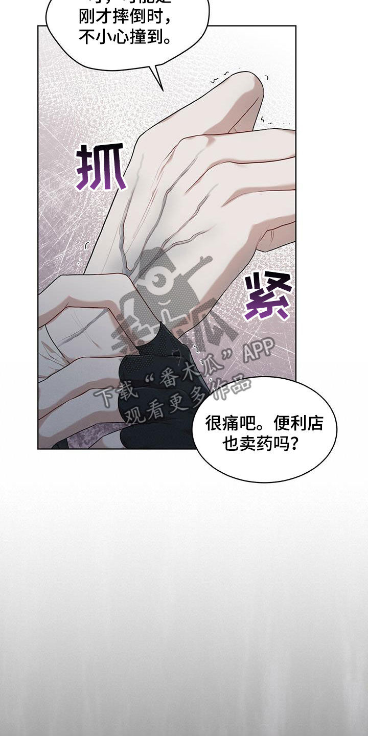 第92章：【第二季】回木莲岛5