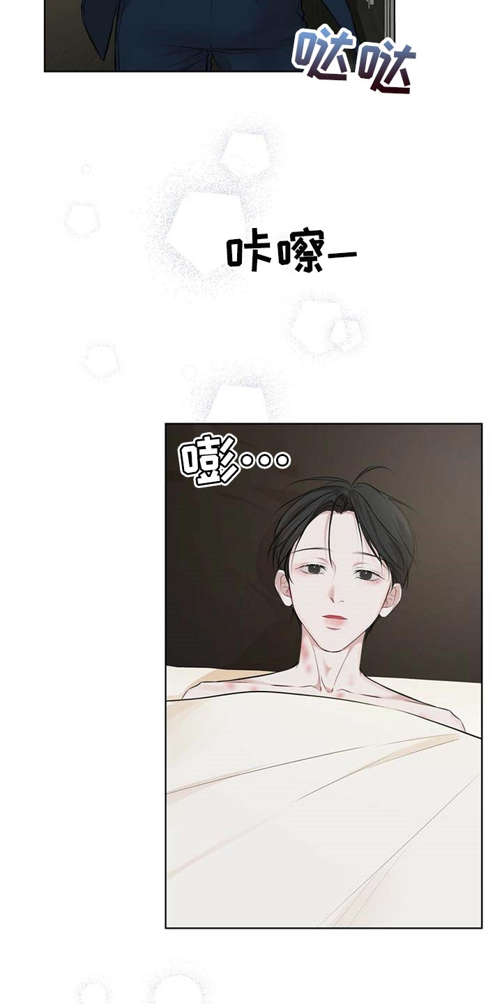 第55章：联手4