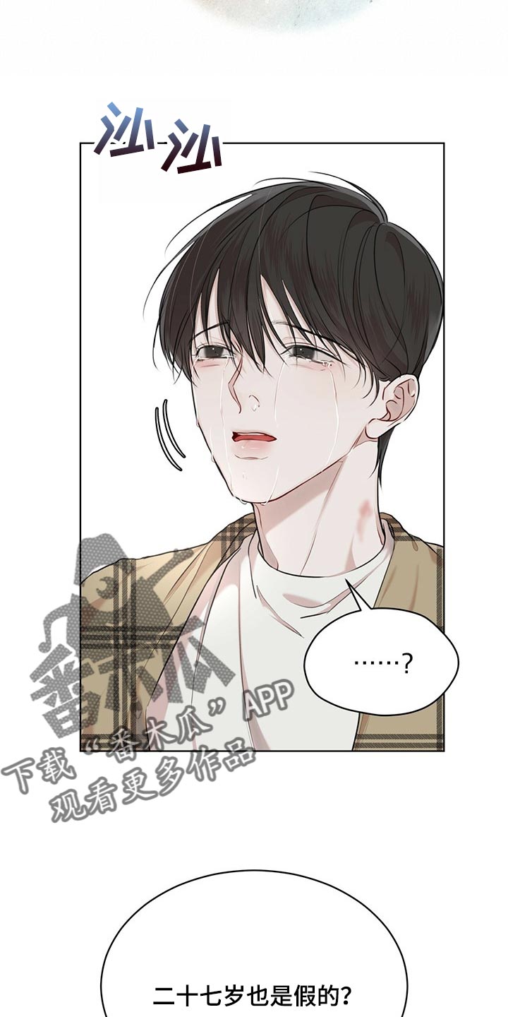 第75章：【第二季】最擅长的事情7