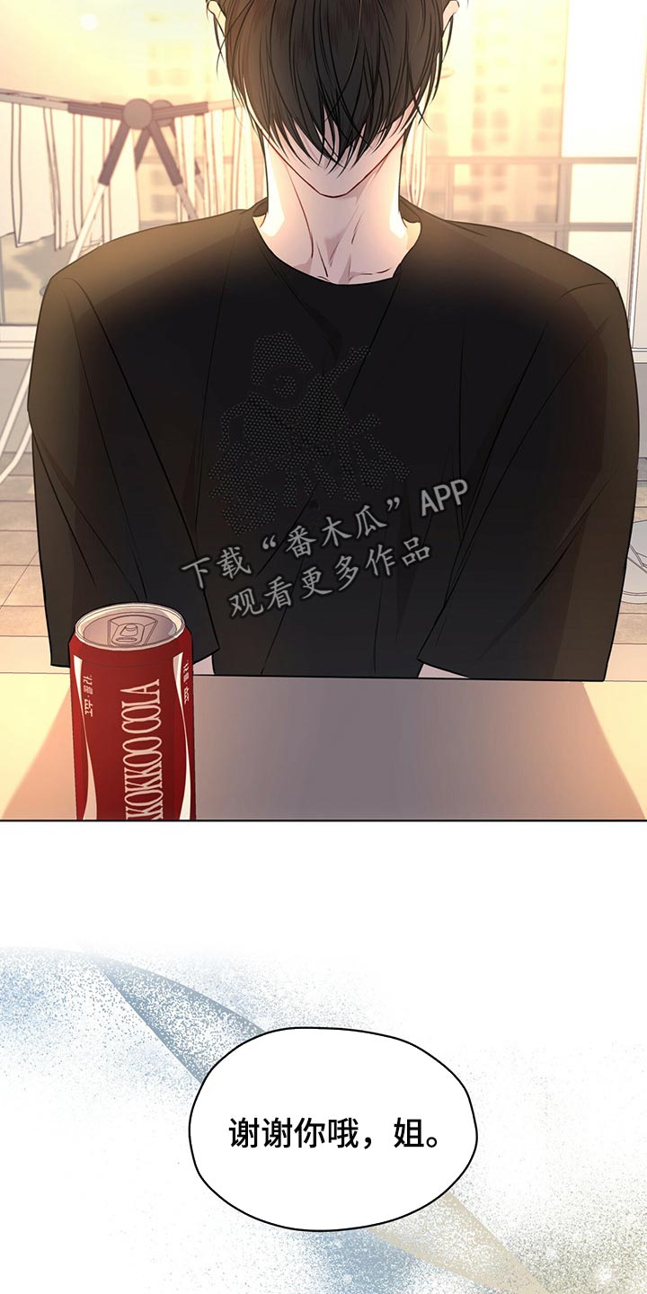 第66章：又重新变冷了14