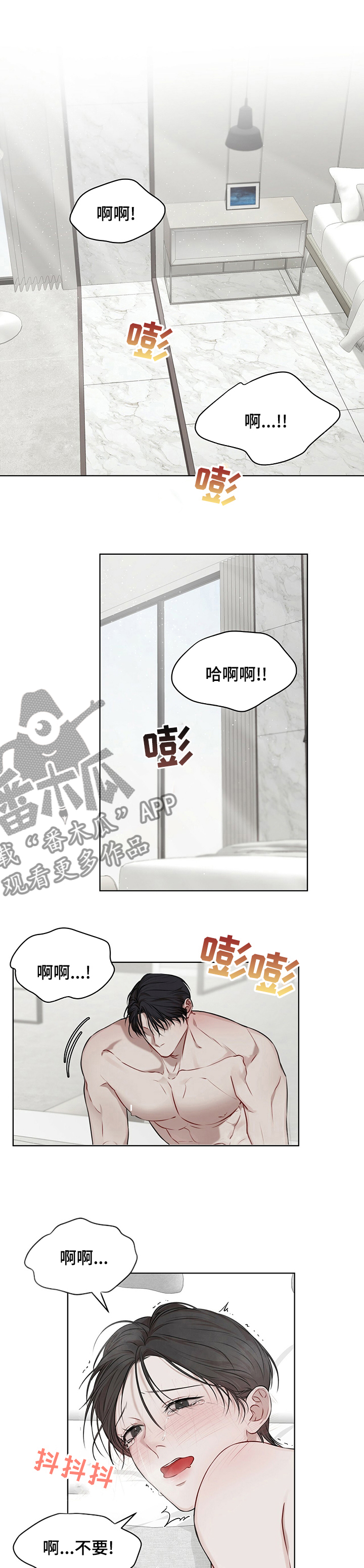 第39章：求你了0