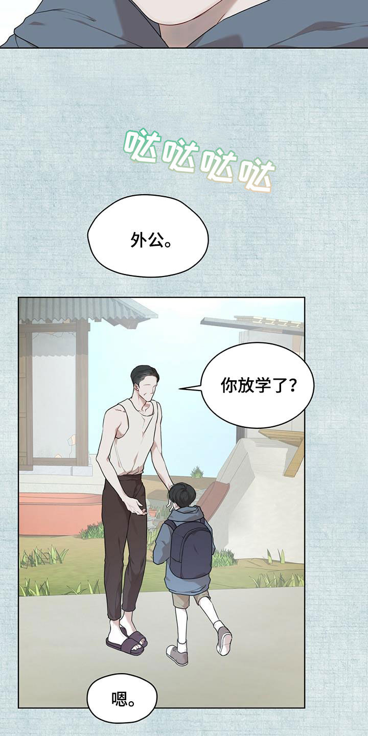第91章：【第二季】回忆18