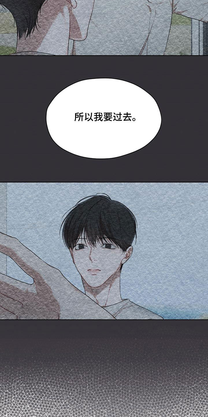 第90章：【第二季】故乡15