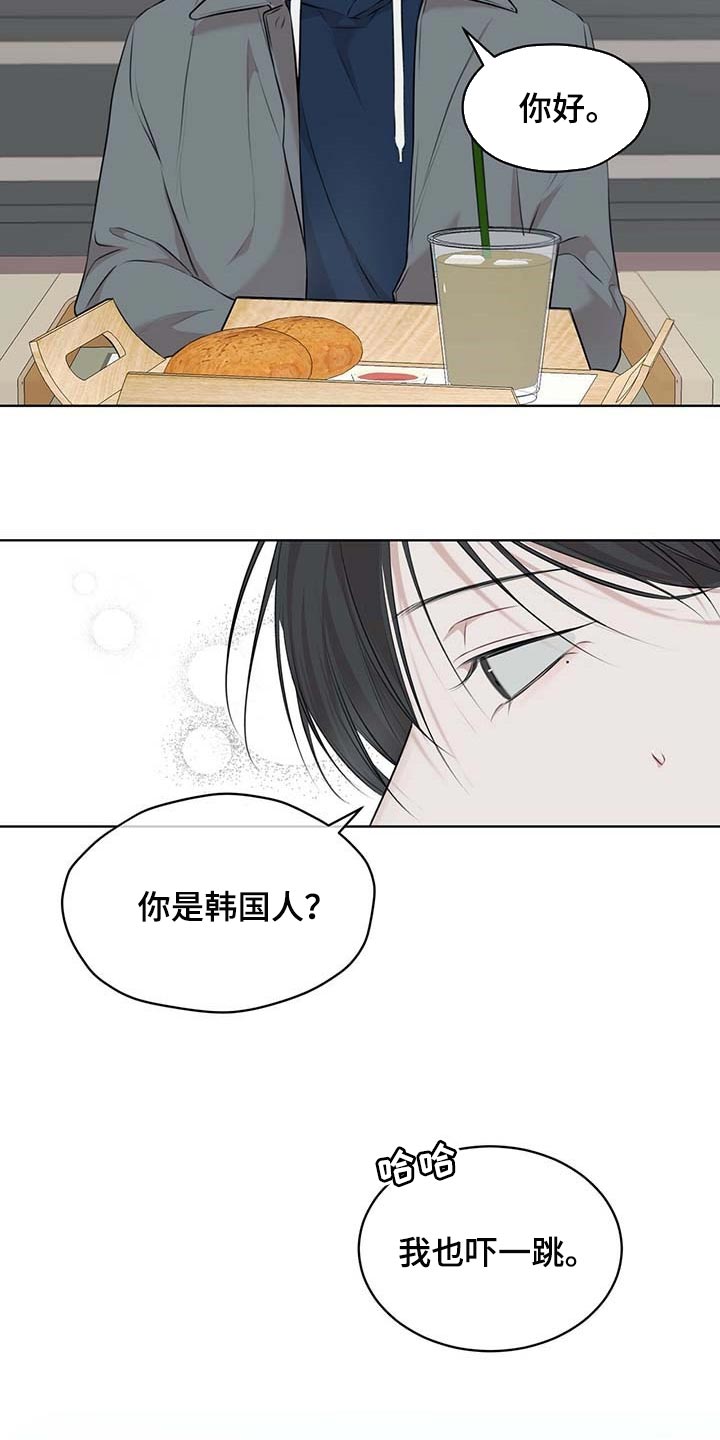 第60章：该死的心情5