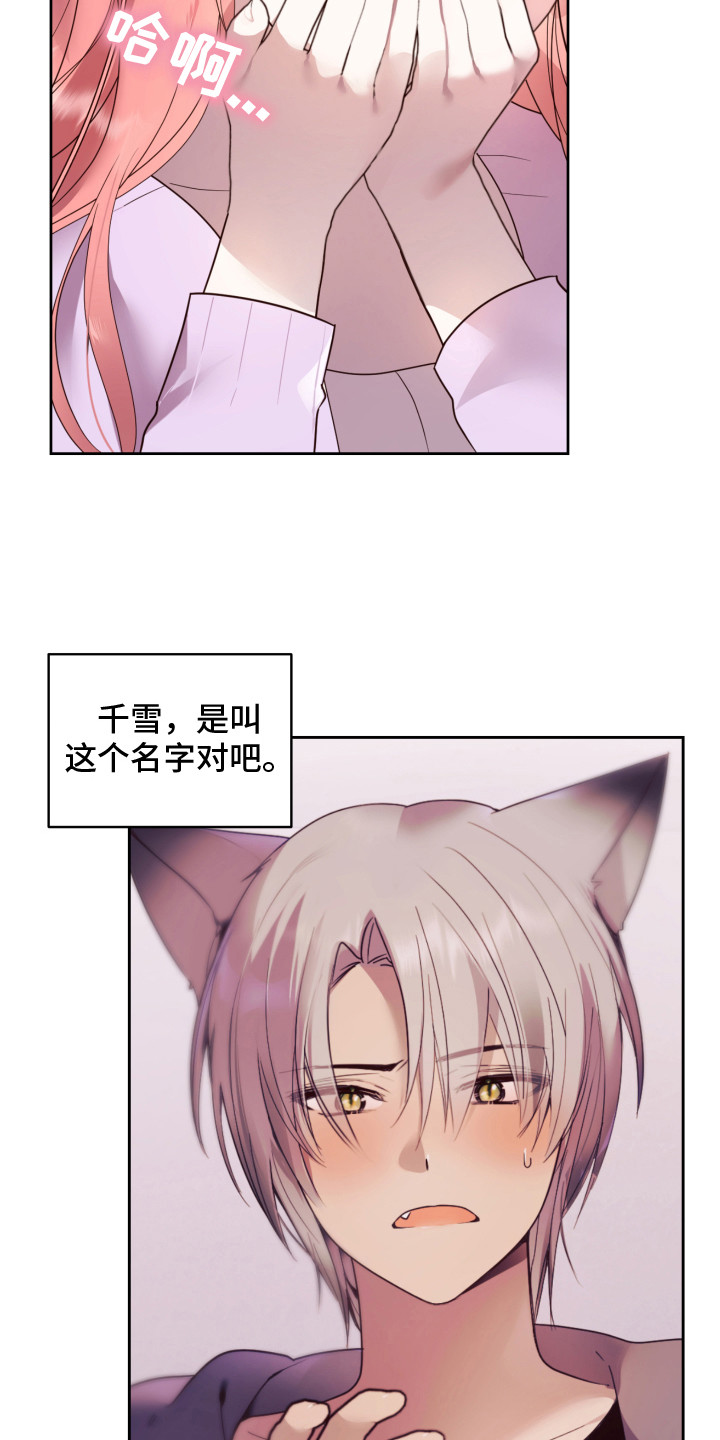 第3章：约会5