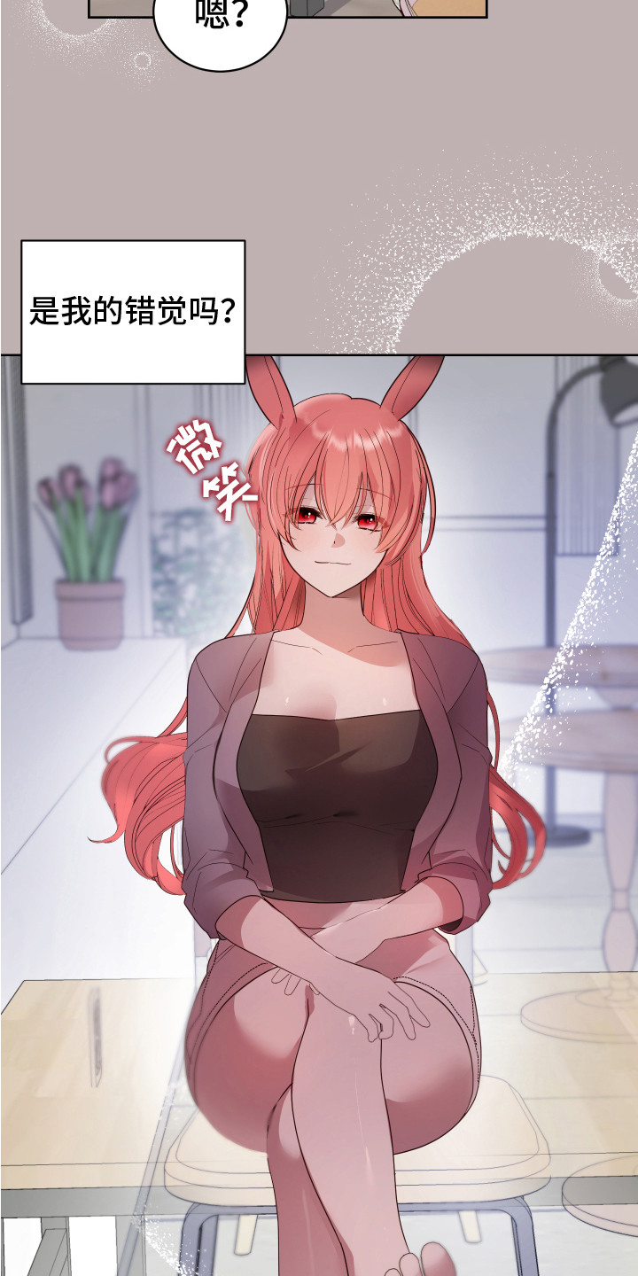 第8章：小玩笑 6