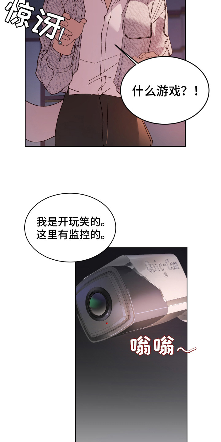 第14章：属于你5