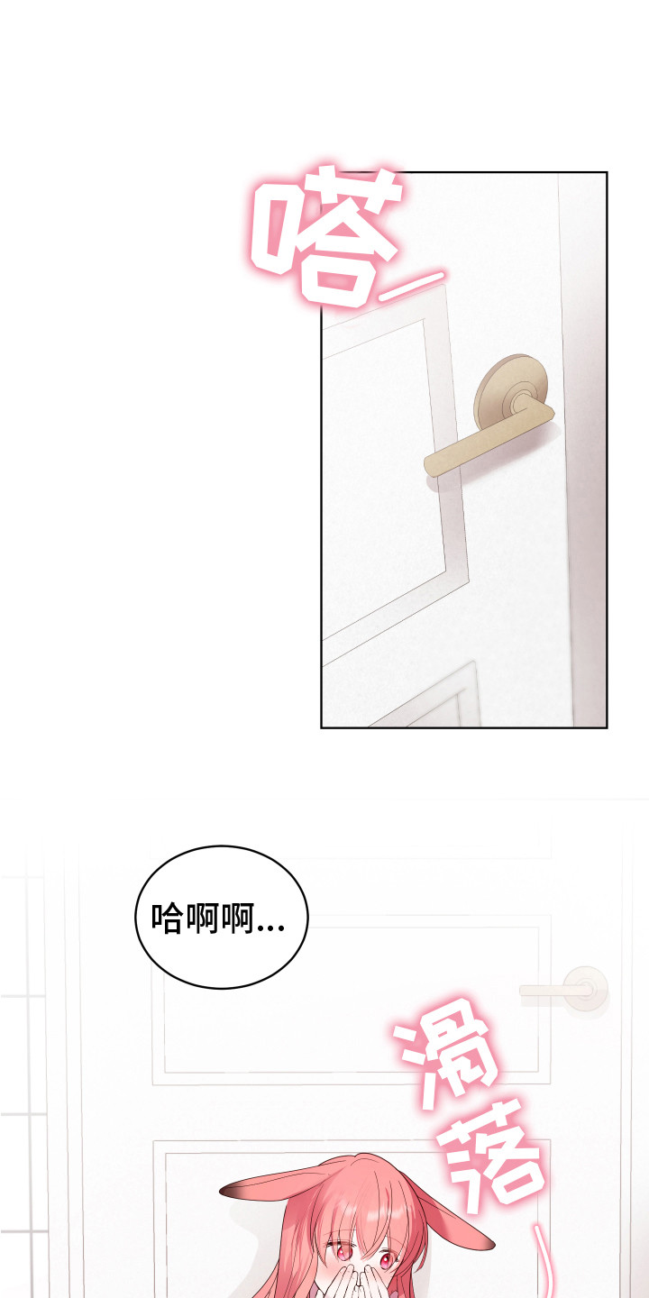第3章：约会3