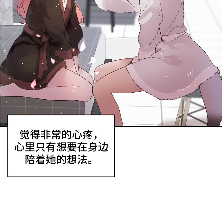 第10章：坦白 12
