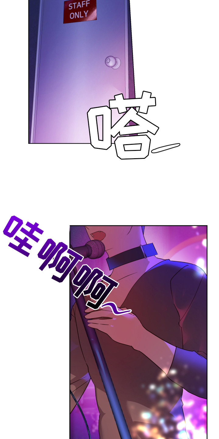 第1章：演唱会10