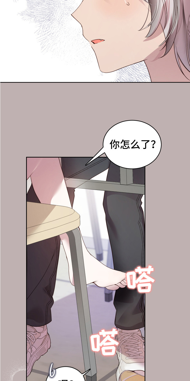 第8章：小玩笑 5