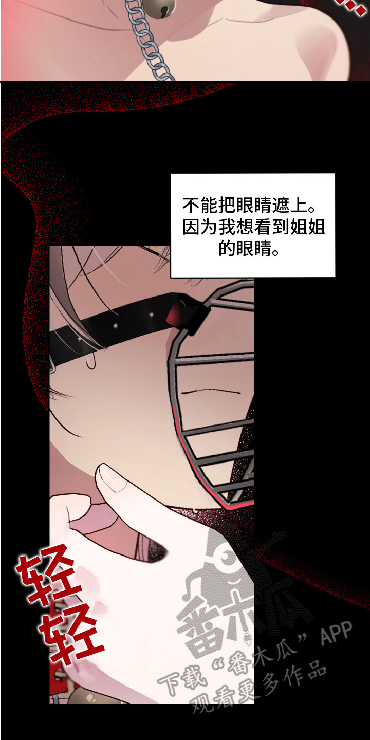 第6章：癖好13