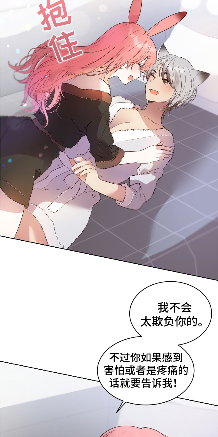 第11章：试试看 2