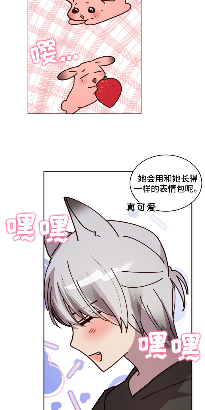第7章：胡思乱想11