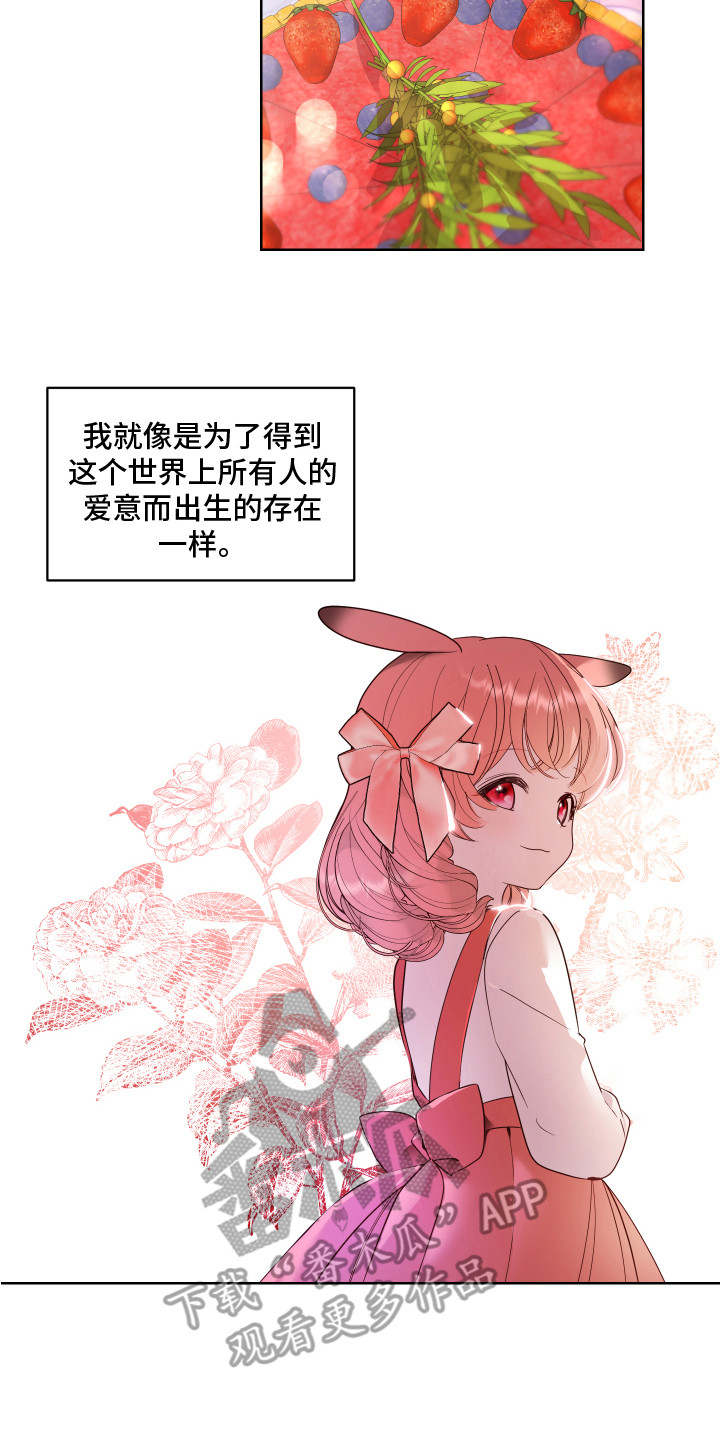 第5章：聪明伶俐7