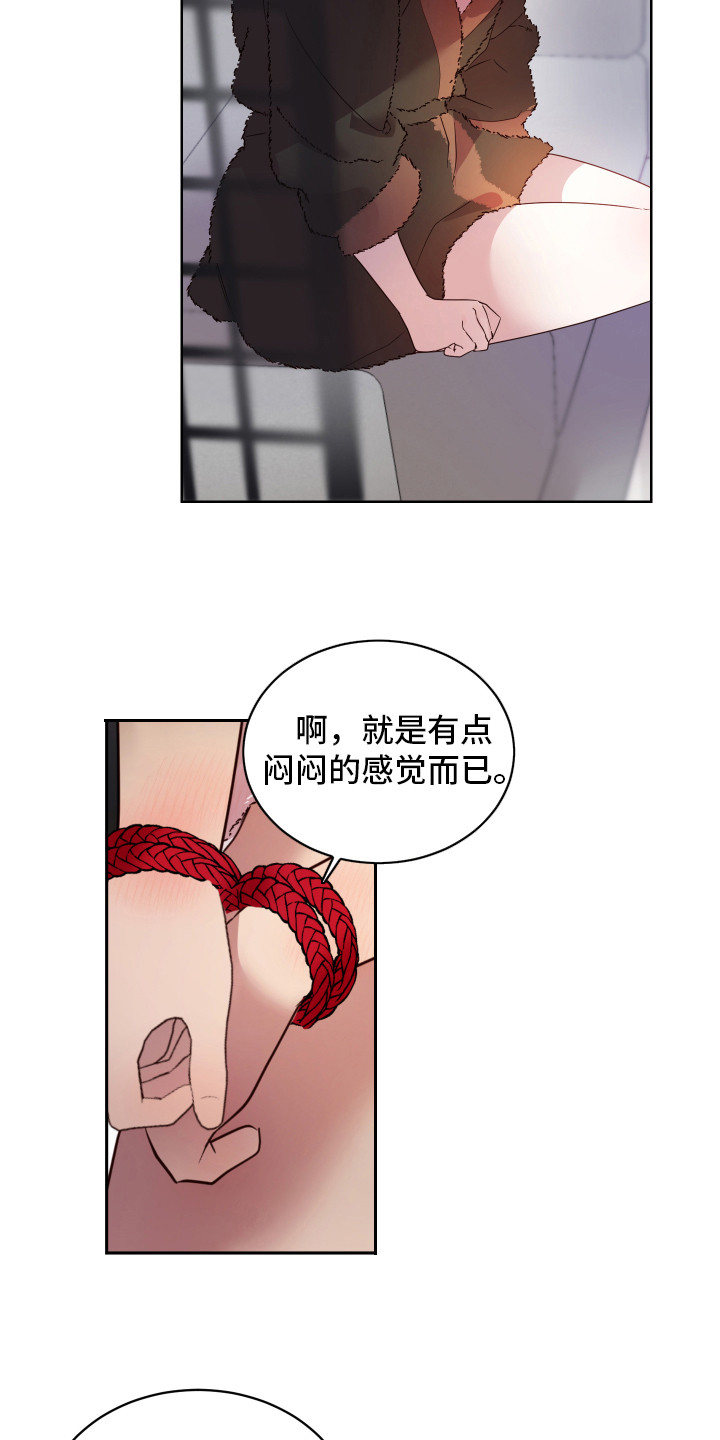 第11章：试试看 11