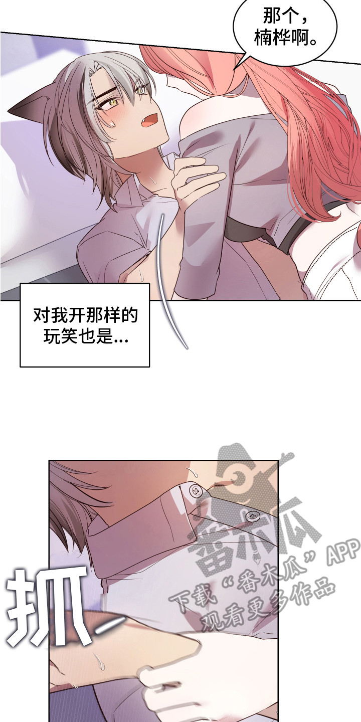 第9章：哭泣 1