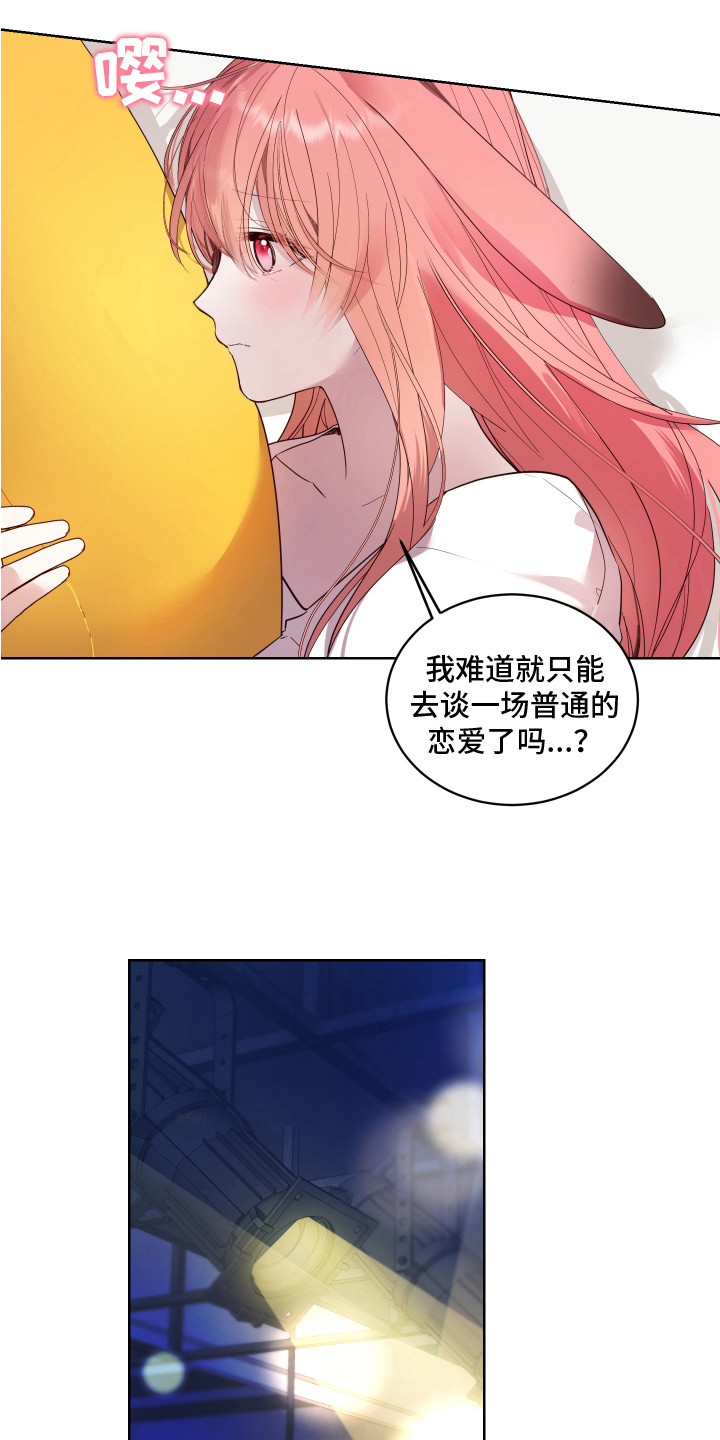 第6章：癖好3
