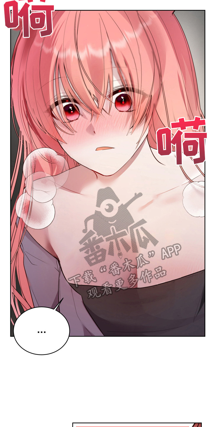 第9章：哭泣 13