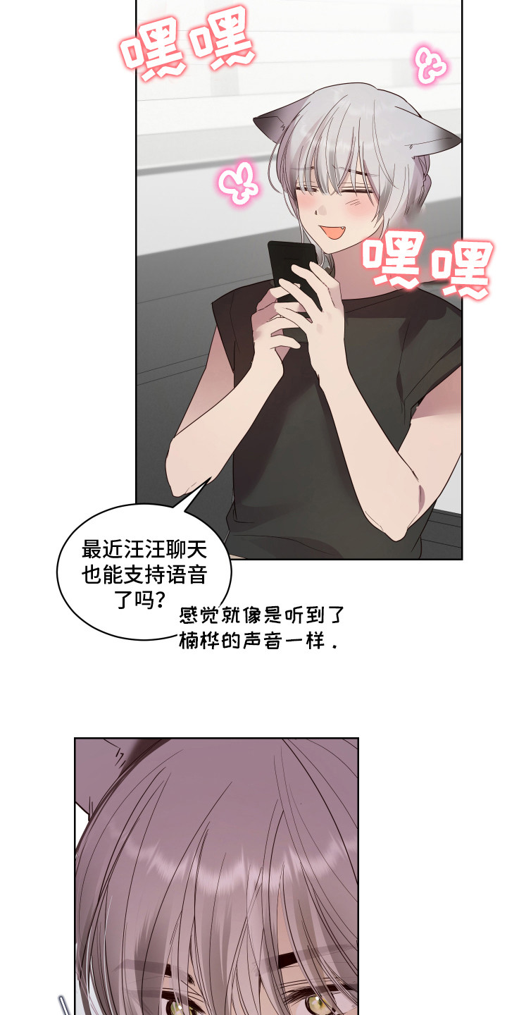 第7章：胡思乱想6