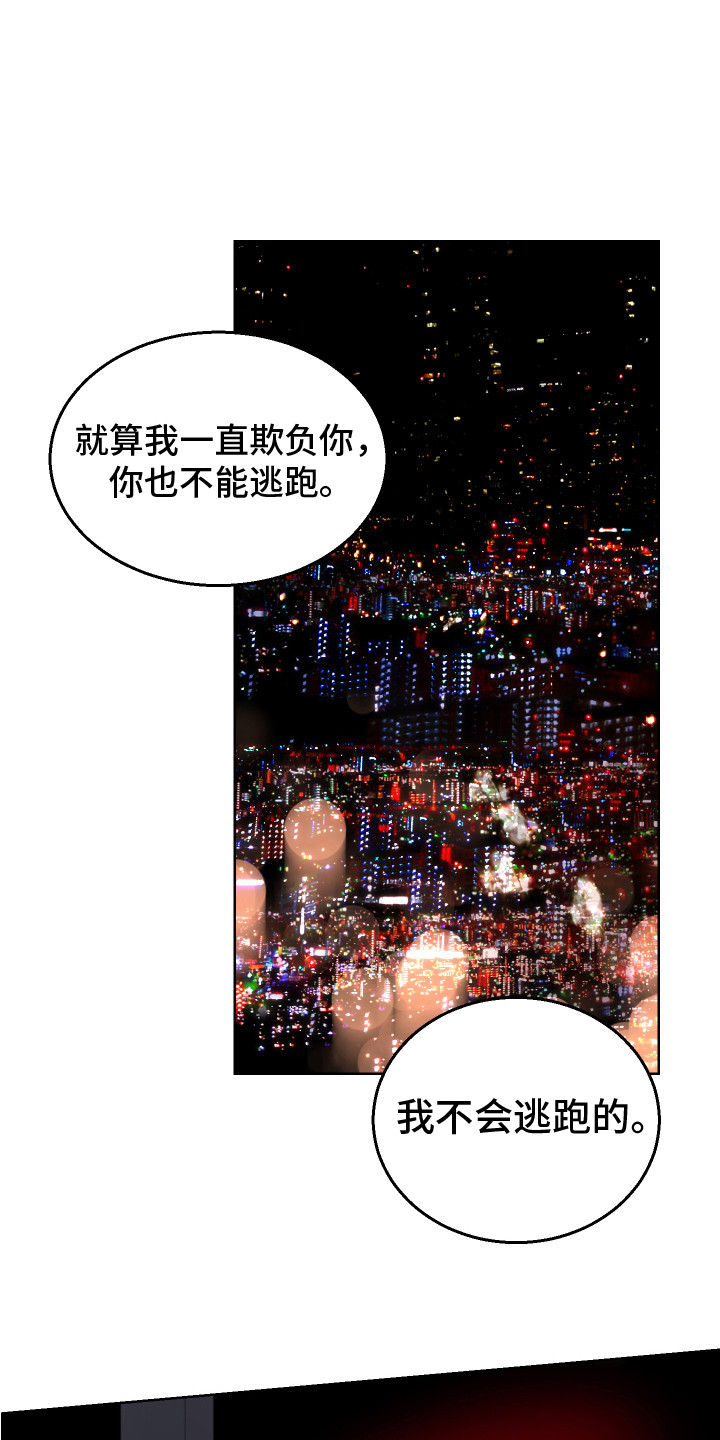 第15章：非常喜欢（完结）6