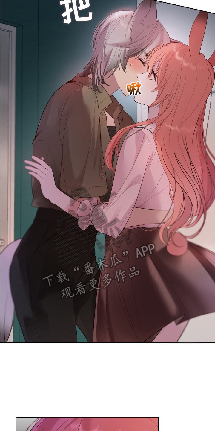 第4章：小心翼翼 16