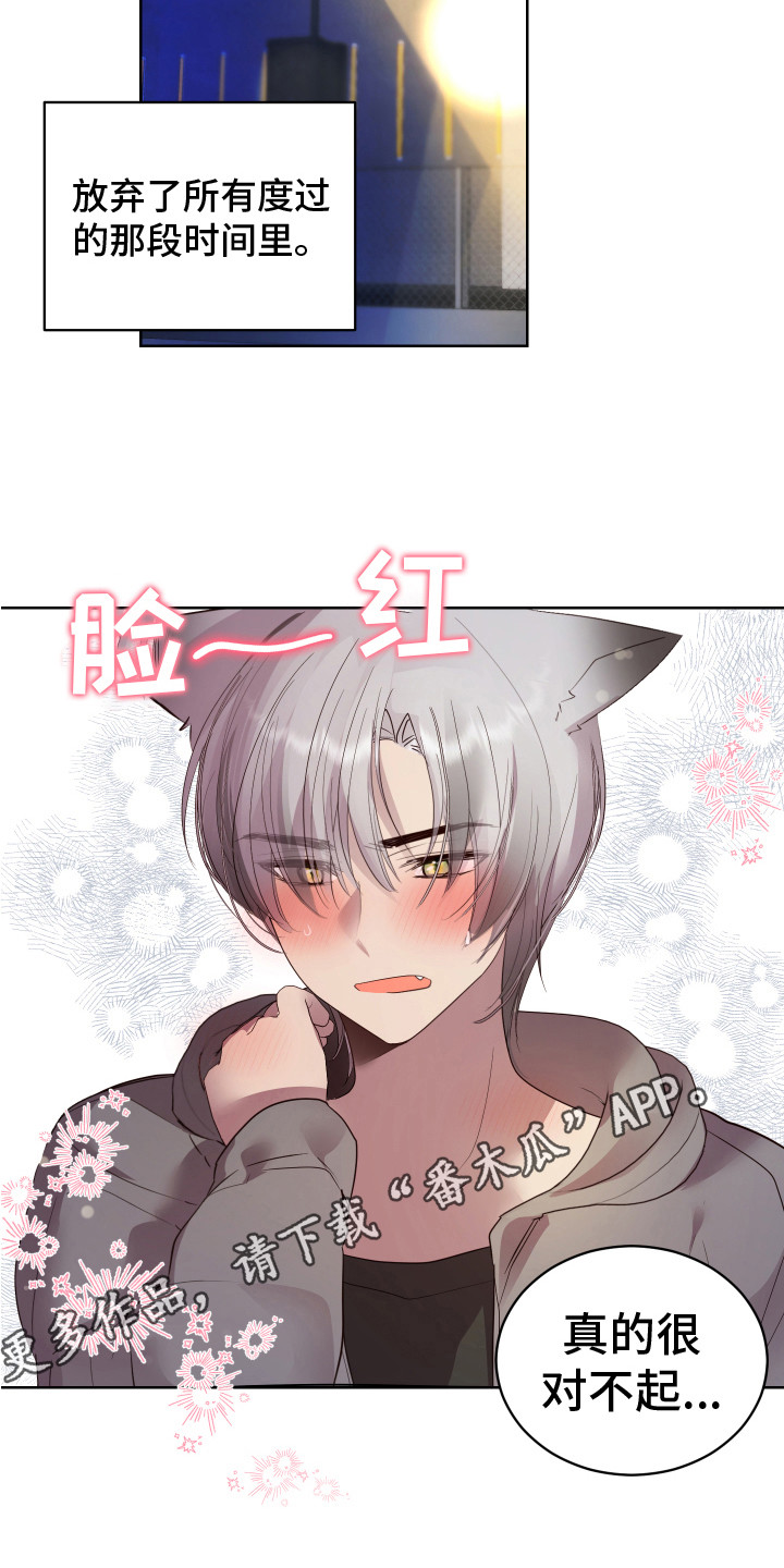 第6章：癖好4