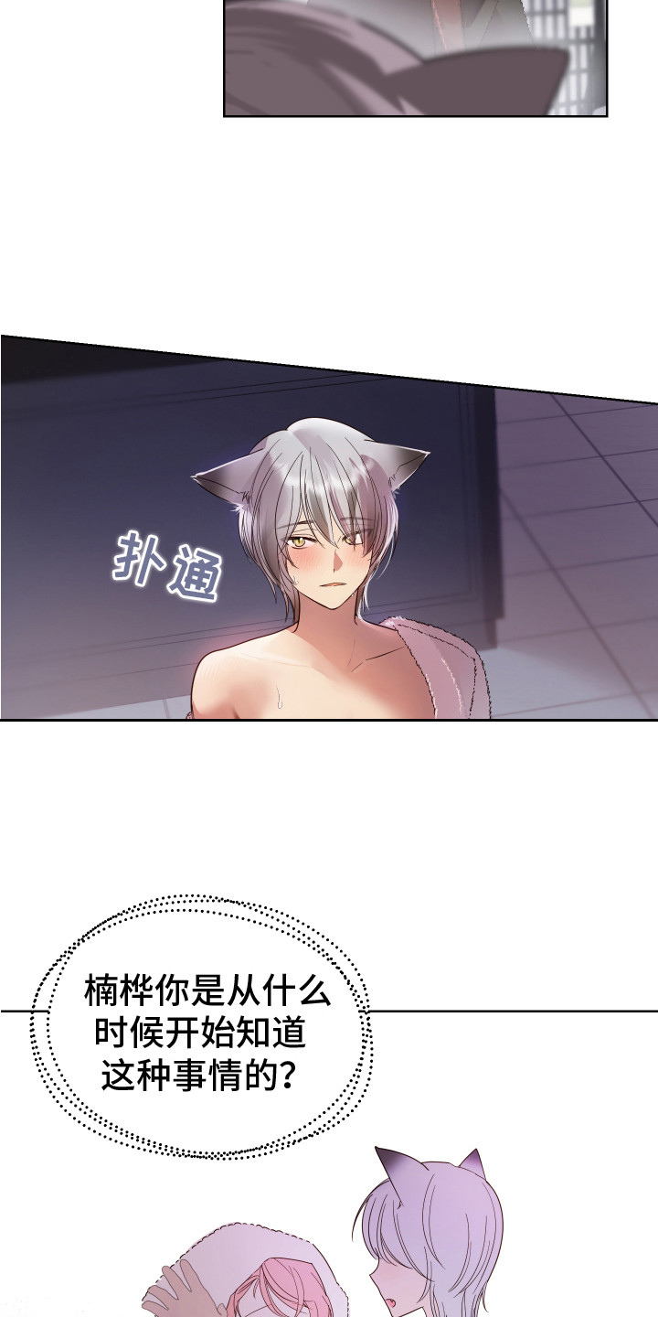 第11章：试试看 6