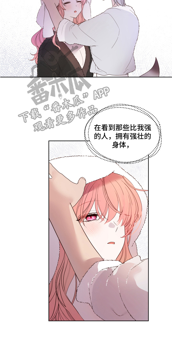 第11章：试试看 7