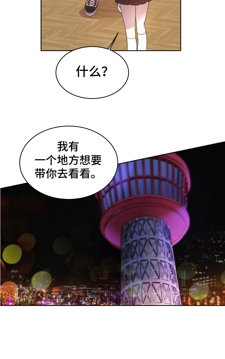 第13章：很华丽 21