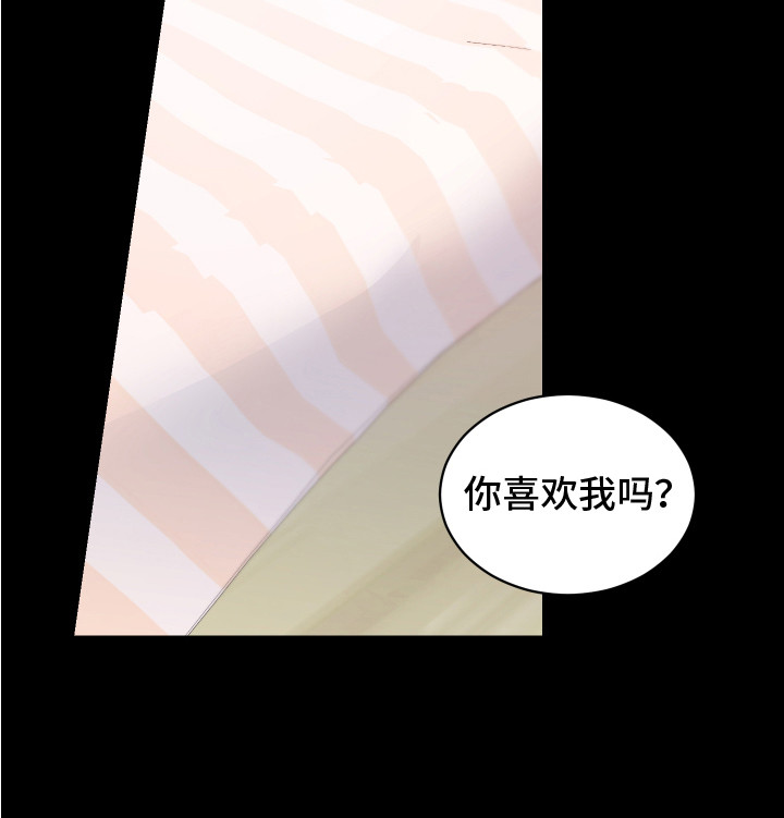 第4章：小心翼翼 9