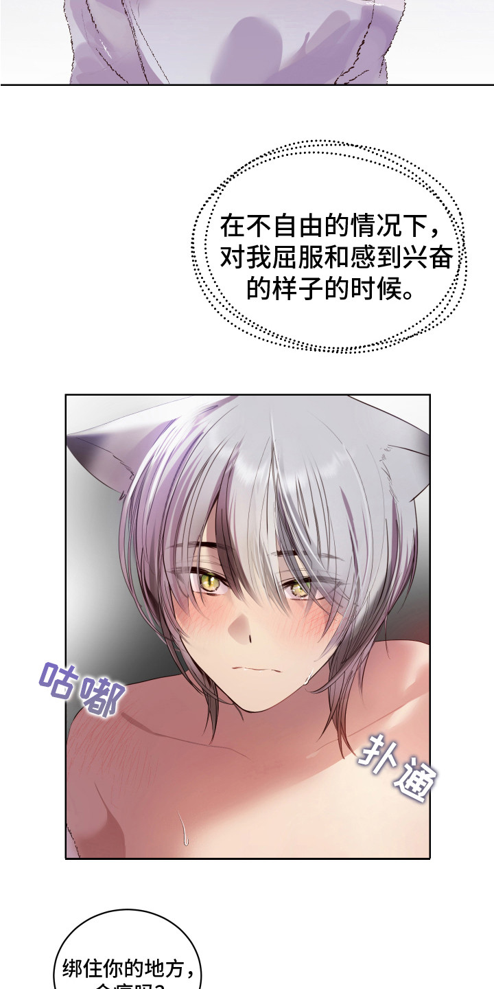 第11章：试试看 9