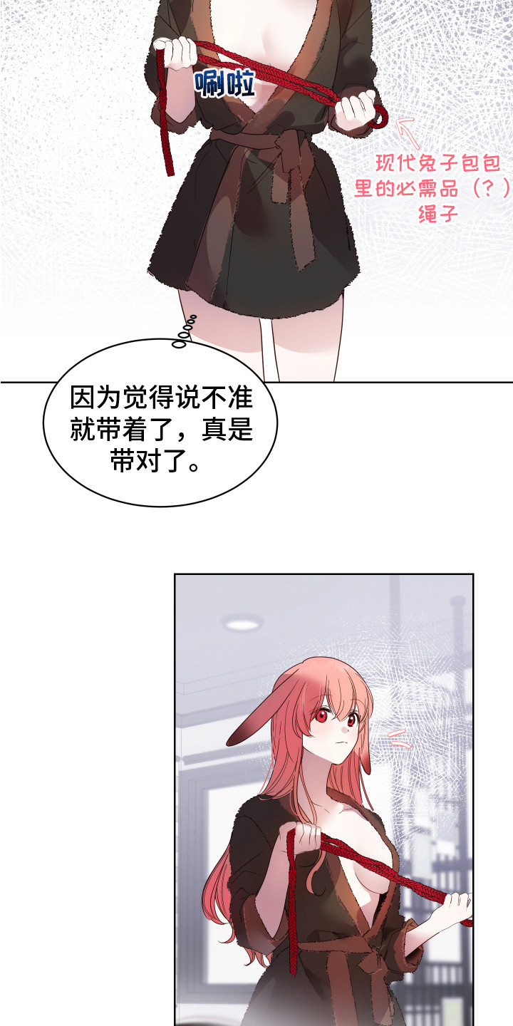 第11章：试试看 5