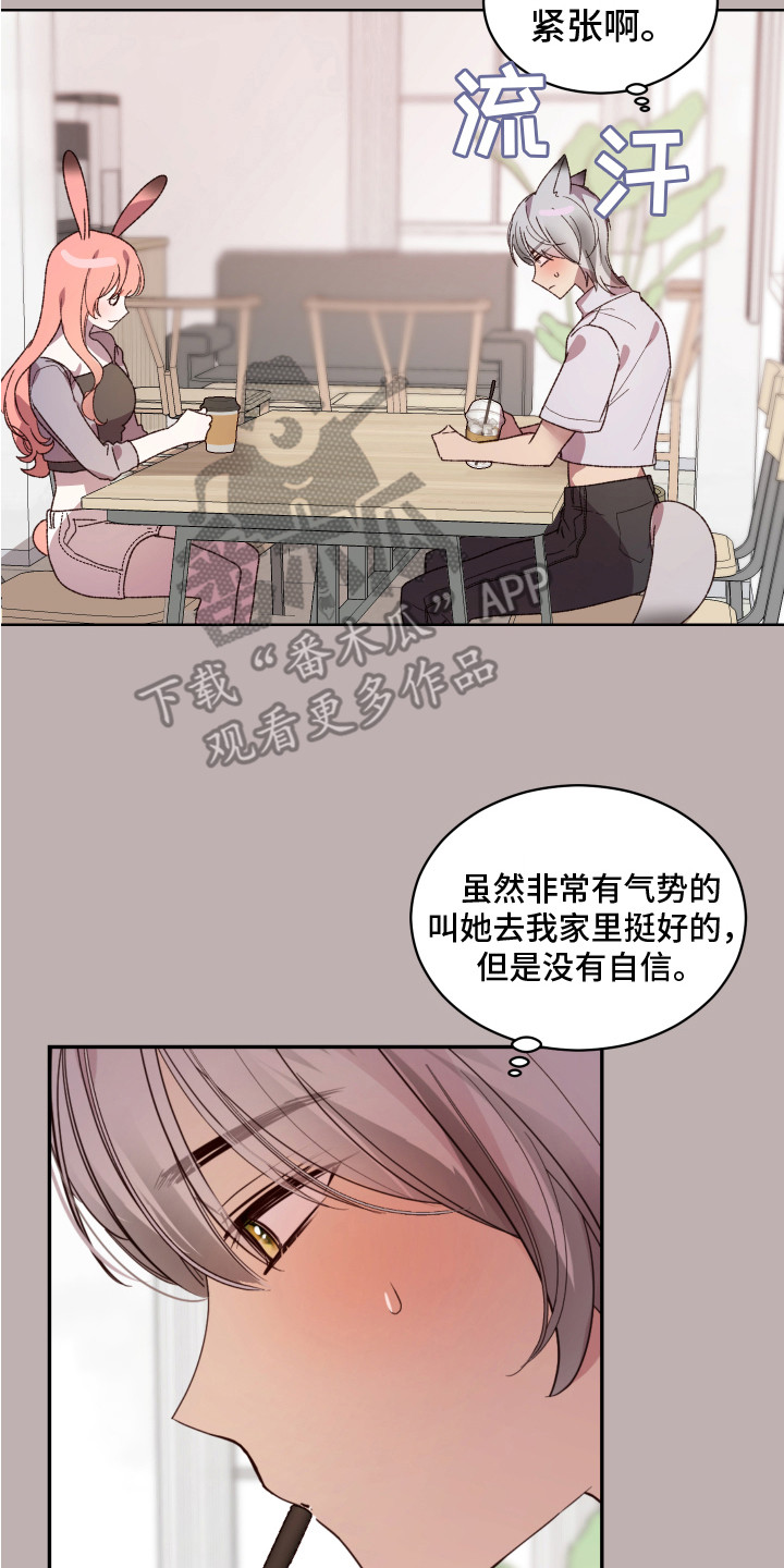 第8章：小玩笑 1