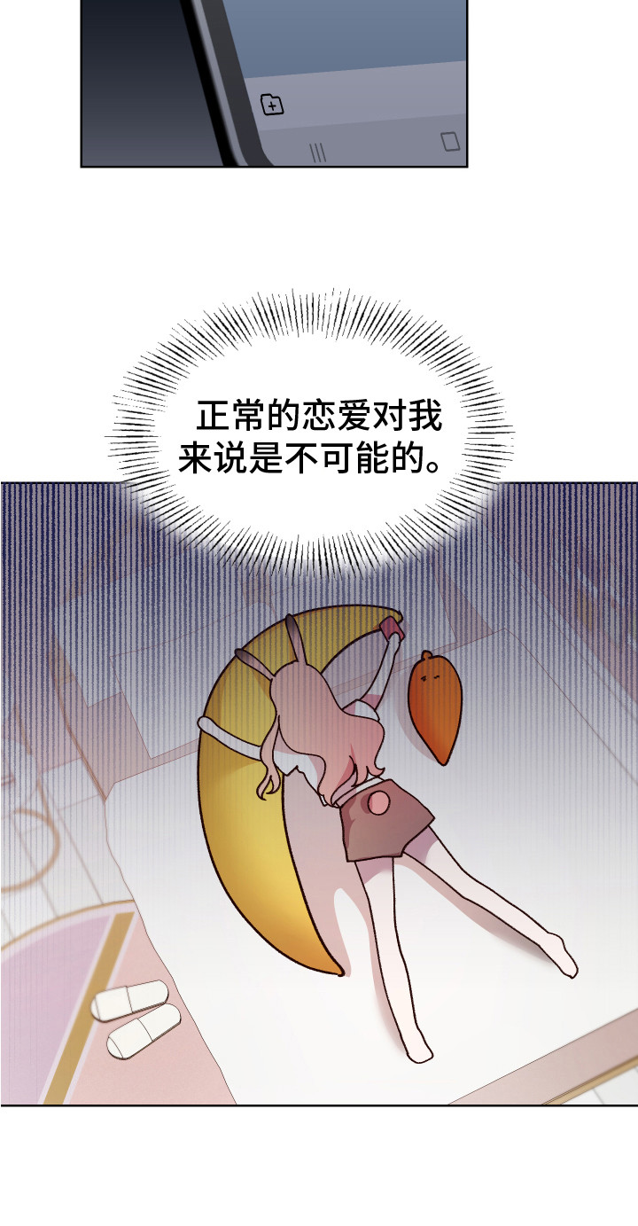 第5章：聪明伶俐18